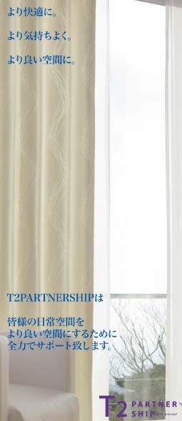 サンゲツより.psd