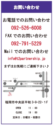 初めての方へ.psd